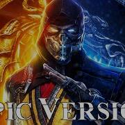 Mortal Kombat Theme Epic Version