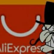 Как Взломать Алиэкспресс На Бесплатные Покупки