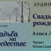 Алиса Лунина