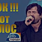 Этот Чеченец Покорил Москву Шариф Умханов
