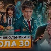 В Этом Мире Только Я И Ты