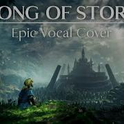 Song Of Storms Vocal