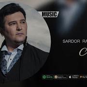 Сардор Рахимхон Мама