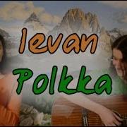 Ievan Polkka Cover