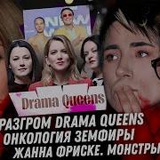 Володя Должен