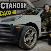 Нид Ту Ноу Спид Ап