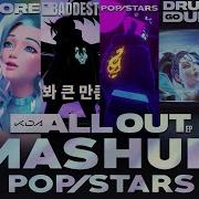 Kda Megamix