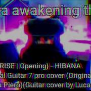 Aut Umbra Awakening Music