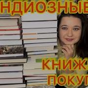 Татьяна Де Ронэ Часовой Дождя