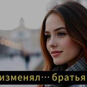 Ночь С Двумя Братьями Инкубами