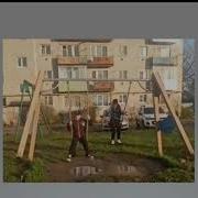 Я Умственно Отсталый