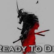 Ready To Die By Theunder