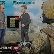 Чем Занимаешься