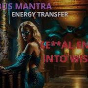 Succubus Binaural Beats Auseth Succubus Of Occult Knowledge Learn Anything Fast