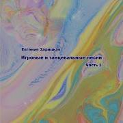 Первоклашка Тдп Саманта