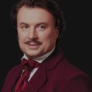 Анна Каренина Мюзикл Караоке