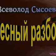 Всеволод Сысоев Все Книги