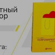 Арндт Трайндл