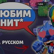 Все Фразы Леона