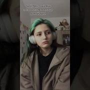 Посиди Со Мной Поговори Со Мной