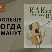 Психология Лжи Как Понять Что Вам Врут Александр Ривера Аудиокнига