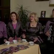Анс Ветка Сирени Родина Моя