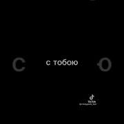 И Пусть Годы Летят Их Уже Не Вернуть