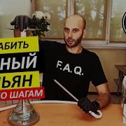 Спокойный Денек Работы Не Впрок