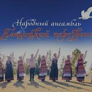Белый Лебедь Летал