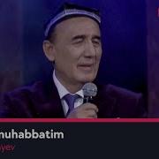 Шерали Жураев Биринчи Мухаббатим