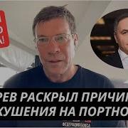 Олег Андреев