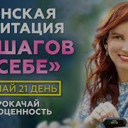 Лиза Волкова На Уверенность