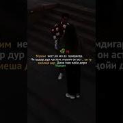 Нозу Адоту Курбун