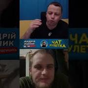 Исповедь Оккупанта