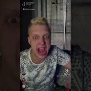Вчера Мне Моя Возразить Решила Ремикс