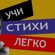 Ангел Лермонтов М Ю