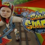 Subway Surfers X Oxxxymiron