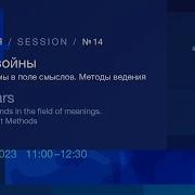 Прости За Нелюбовь Киберов