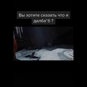 То Есть Вы Хотите Сказать Что Я Мармок