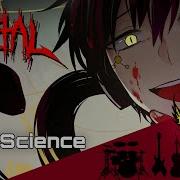 Outer Science Metal Cover