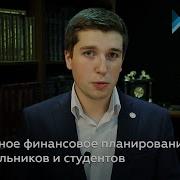 Паранич А В Личный Финансовый План Инструкция По Составлению