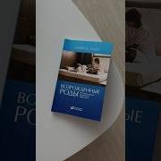 Ваша Библия Беременности Книга