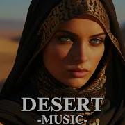 Desert Music Ethnic Deep Mouse Mix Billy Esteban