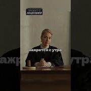 Она Меня Бьёт Сваты