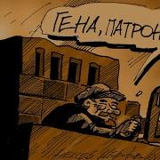 Карт По Влад Нежный 2021 Г