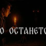 Рассказы Страшилки
