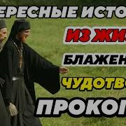 Евангиле В Слух В Рождество На Спасе