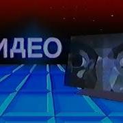 Аоот Формат Aoot Format Logo Vhs 50Fps