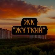 Страшные Истории На Ночь Жуткая