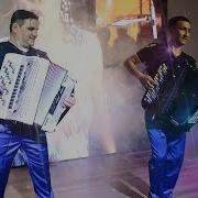 Дискотека 80 Х На Баяне